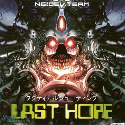 Dreamcast Games - Last Hope