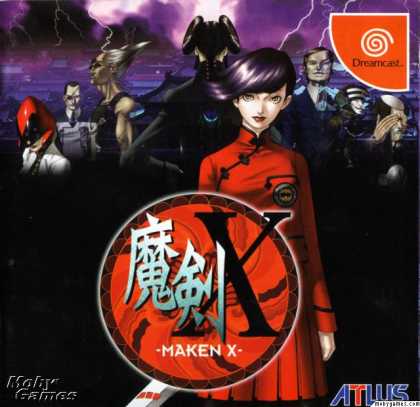 Dreamcast Games - Maken X