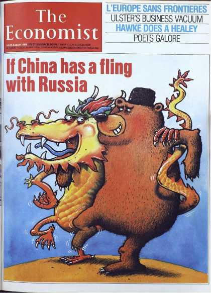 Economist - August 16, 1986