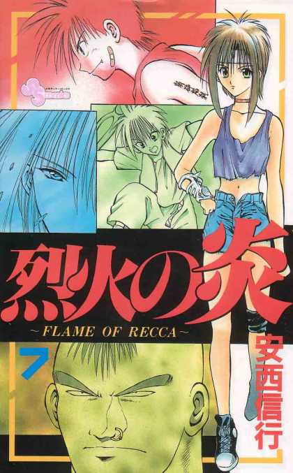 Flame of Recca 7