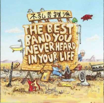 Frank Zappa - Frank Zappa The Best Band You Never Heard In Y...