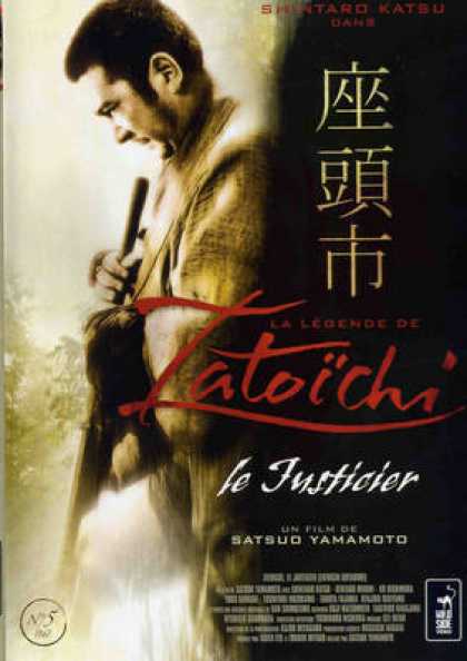 French DVDs - Zatoichi