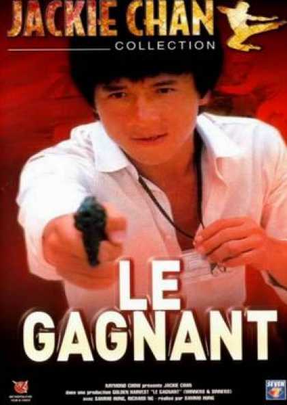 French DVDs - The Giant