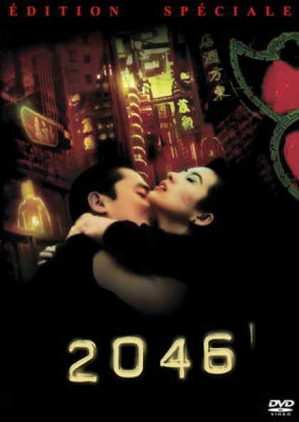 French DVDs - 2046