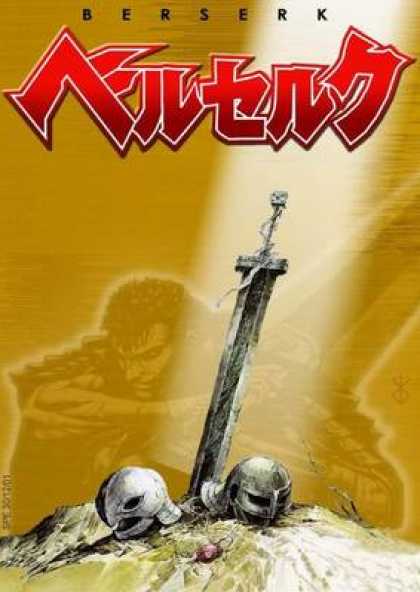French DVDs - Berserk
