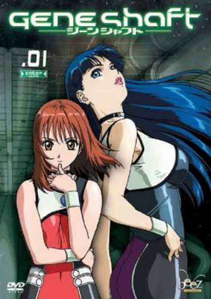 French DVDs - Geneshaft Vol 1