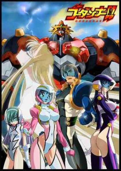 French DVDs - Godannar
