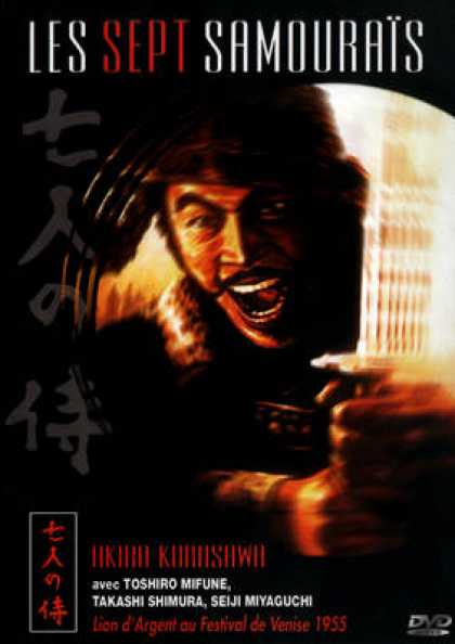 French DVDs - Les Sept Samourais