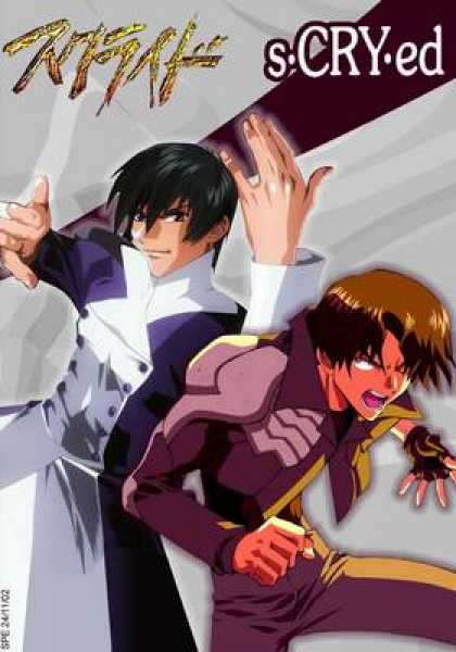 French DVDs - Scryed