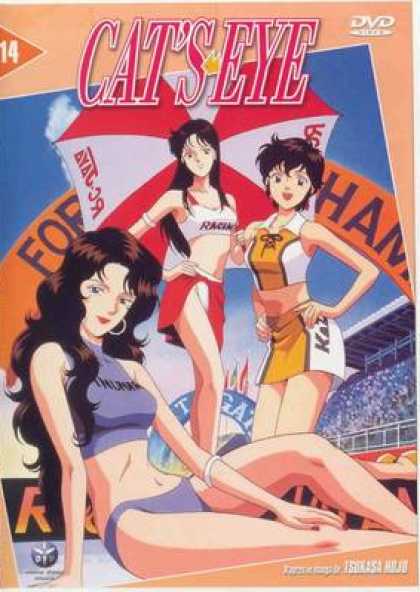 French DVDs - Cat's Eye Volume 14