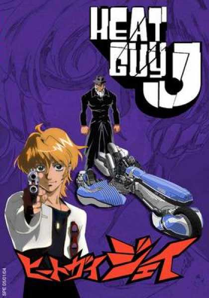 French DVDs - Heat Guy 3