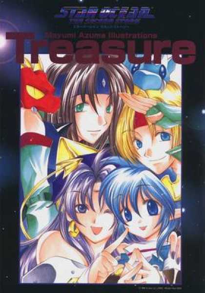 French DVDs - Star Ocean Ex