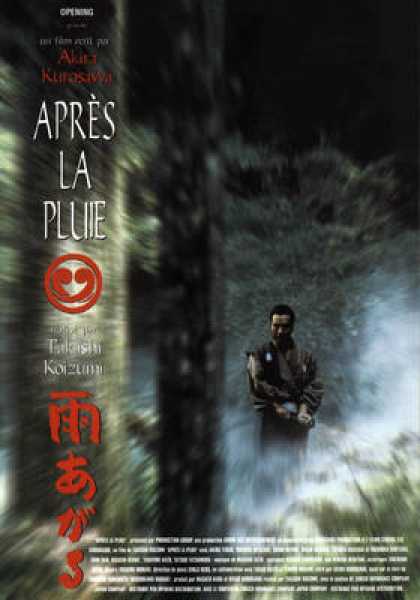 French DVDs - Apres La Pluie