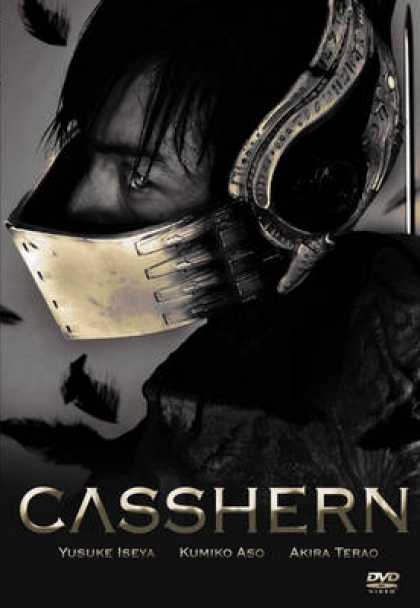 French DVDs - Casshern