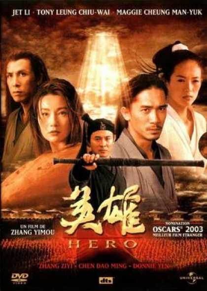 French DVDs - Hero