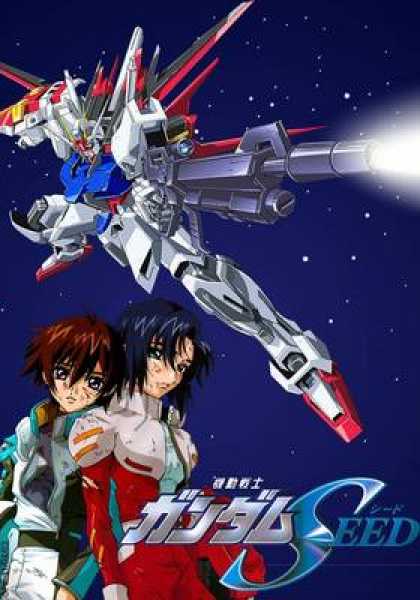 French DVDs - Gundam Seed