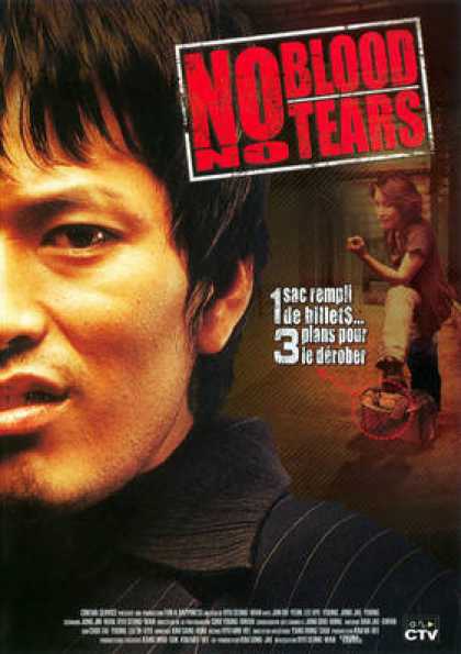 French DVDs - No Blood No Tears