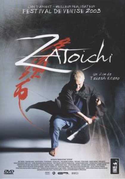 French DVDs - Zatoichi