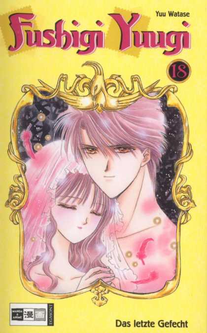 Fushigi Yuugi 18 - Yuu Watase - Gold - Prince - Princess - Bride