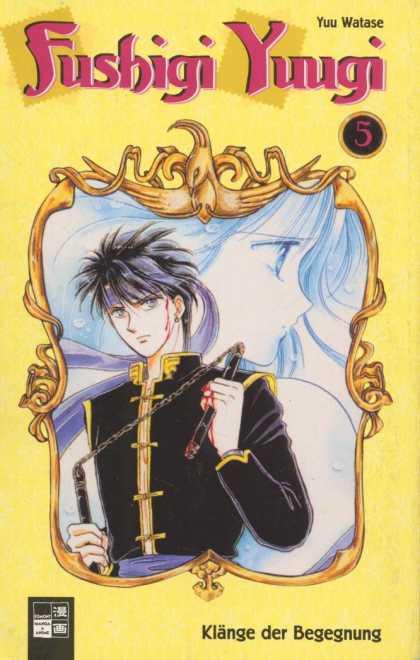 Fushigi Yuugi 5