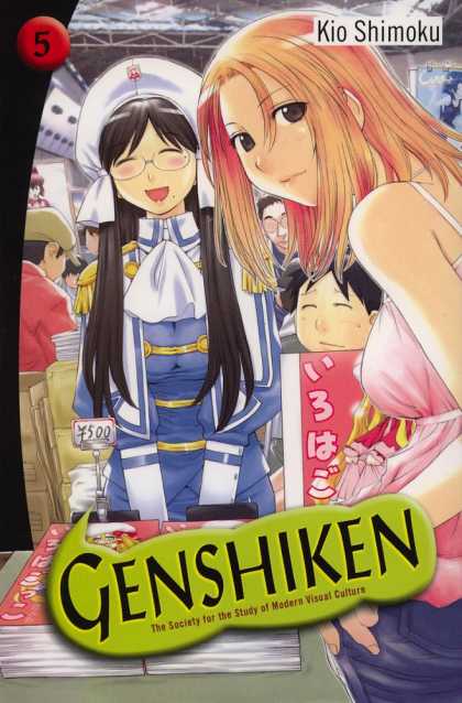 Genshiken 5 - Kio Shimoku - Number 5 - Anime - Girls - The Society For The Tudy Of Modern Visual Culture