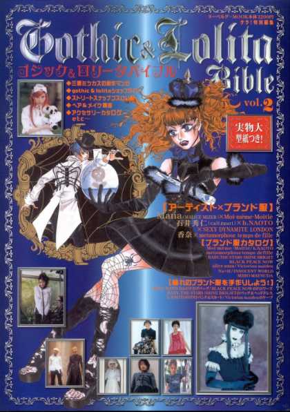 Gothic Bible 2