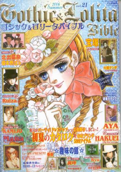 Gothic Bible 20