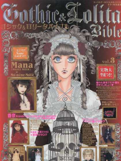 Gothic Bible 3