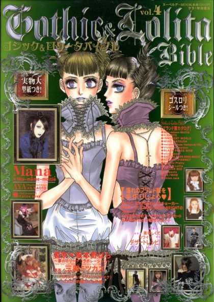 Gothic Bible 4