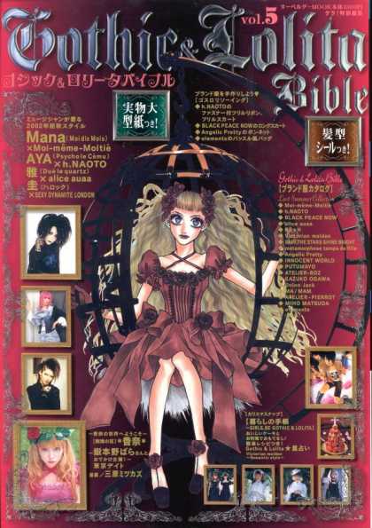 Gothic Bible 5