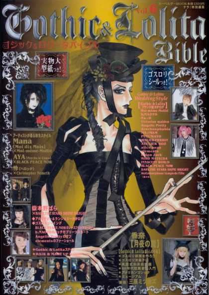 Gothic Bible 6