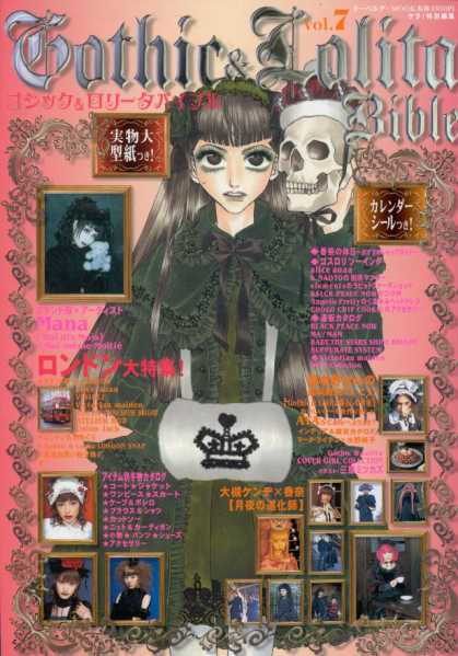 Gothic Bible 7