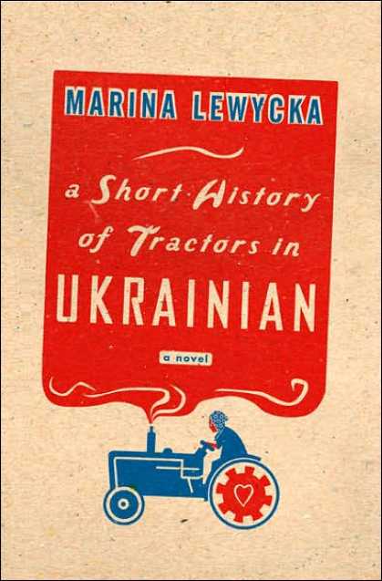 Greatest Book Covers - A Short History of Tractors in Ukrainian