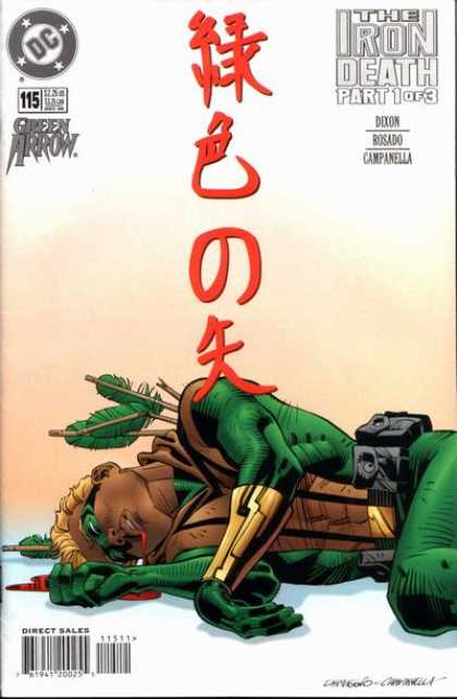 Green Arrow 115