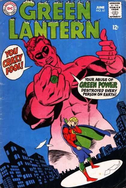 Green Lantern (1960) 61