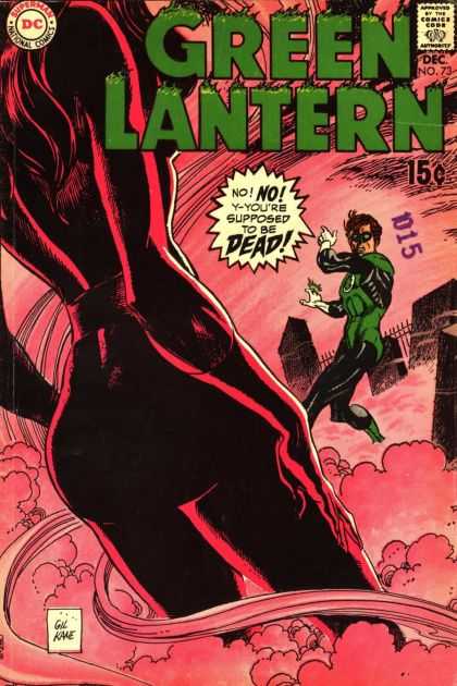 Green Lantern (1960) 73