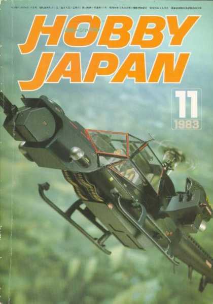 Hobby Japan 10