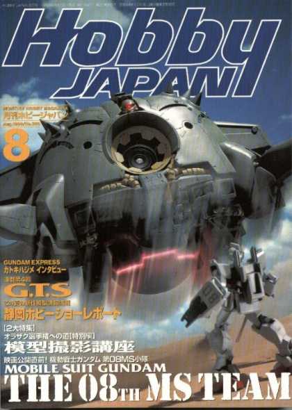 Hobby Japan 25