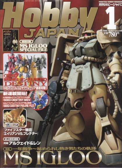 Hobby Japan 60