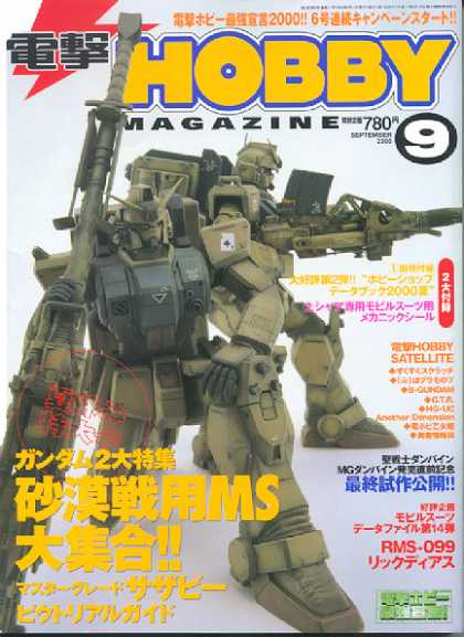 Hobby Magazine 10