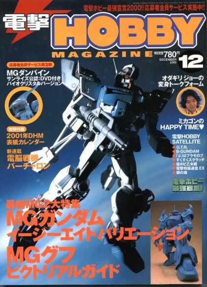 Hobby Magazine 13