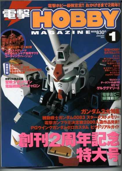 Hobby Magazine 14