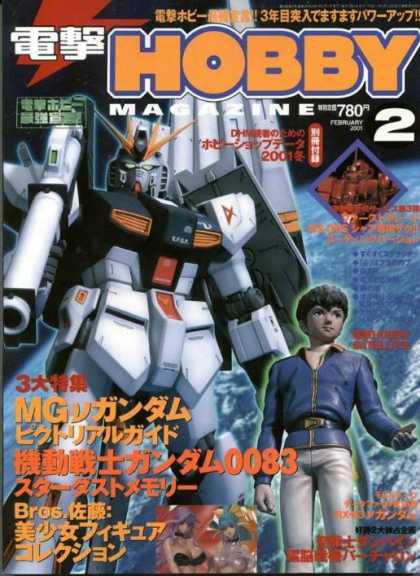 Hobby Magazine 15