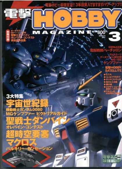 Hobby Magazine 16