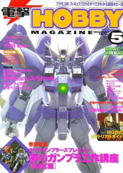 Hobby Magazine 18