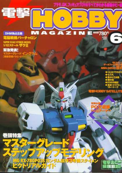 Hobby Magazine 19