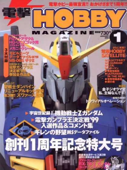 Hobby Magazine 2