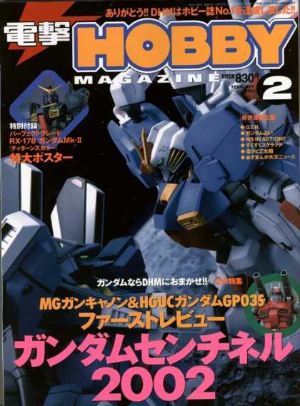 Hobby Magazine 21