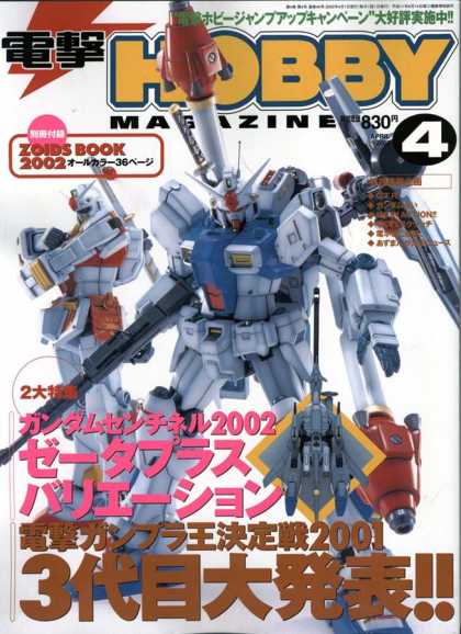 Hobby Magazine 23