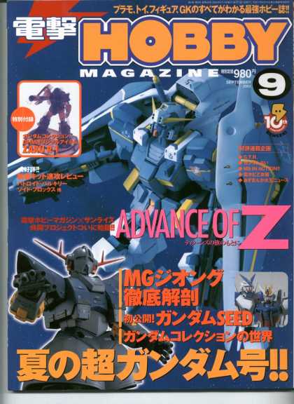 Hobby Magazine 24